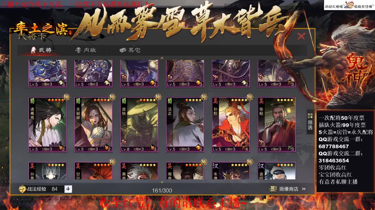 性感五月在线配将~ 第1段