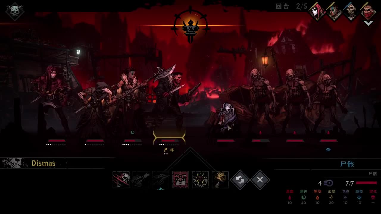 药丸茶座 第1段