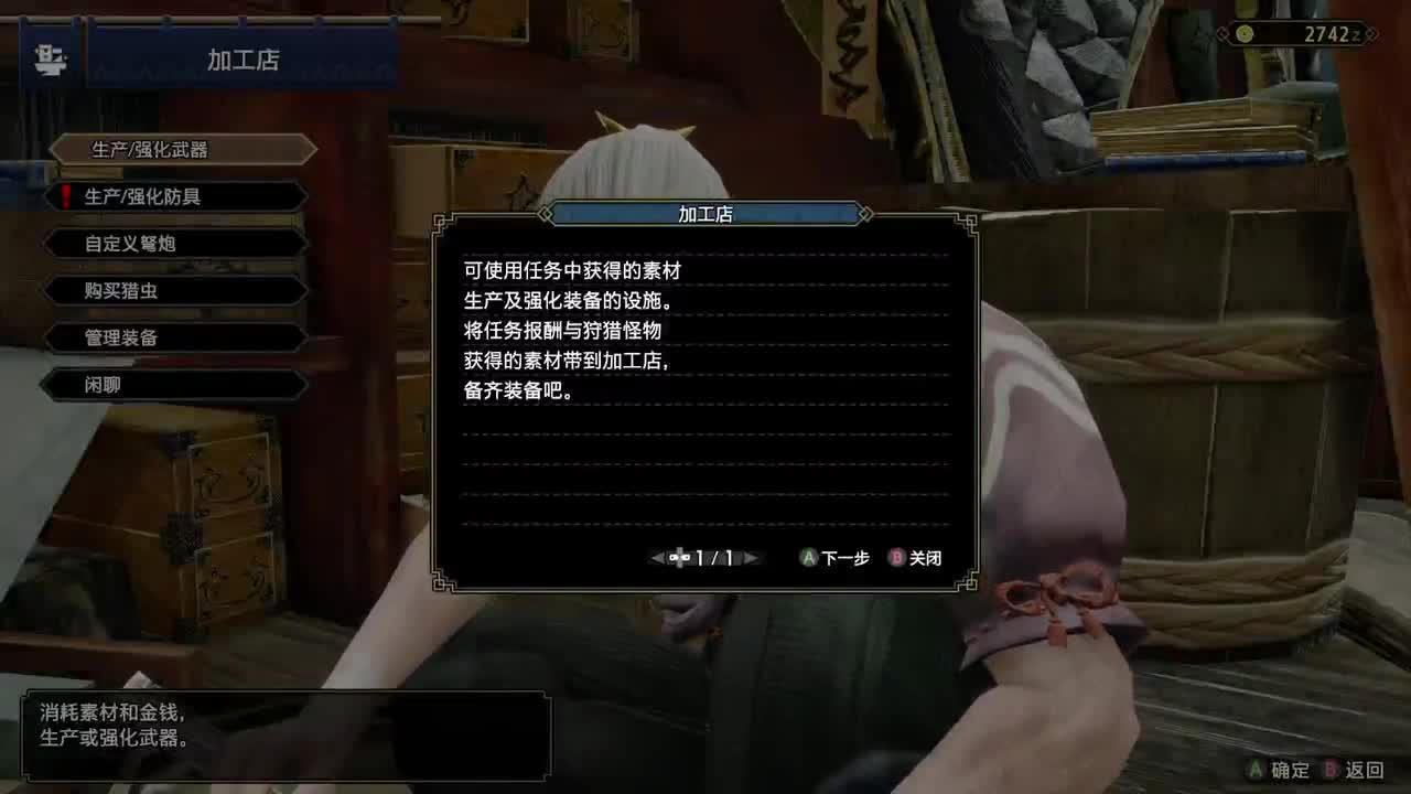 网易CC第一气人主播 第2段