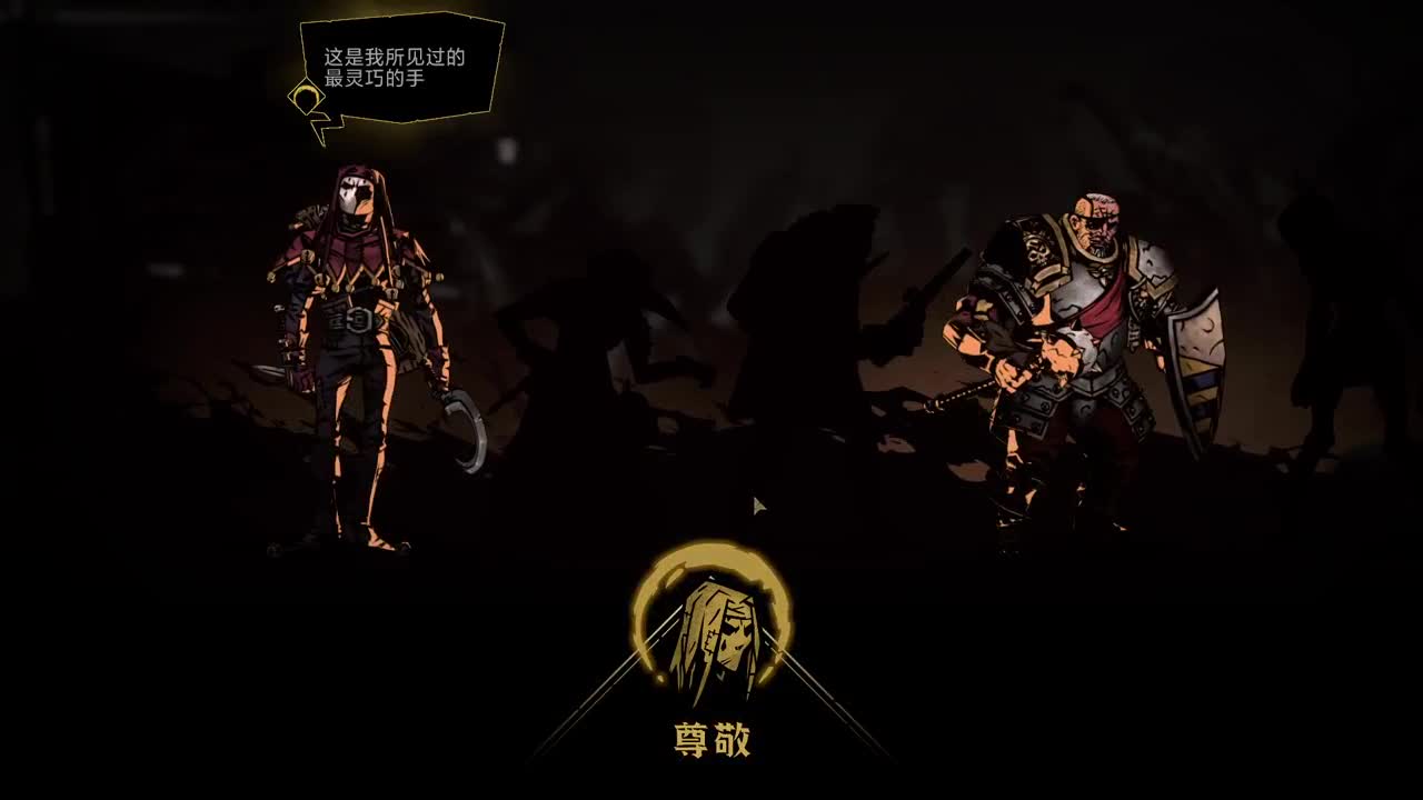 药丸茶座 第2段