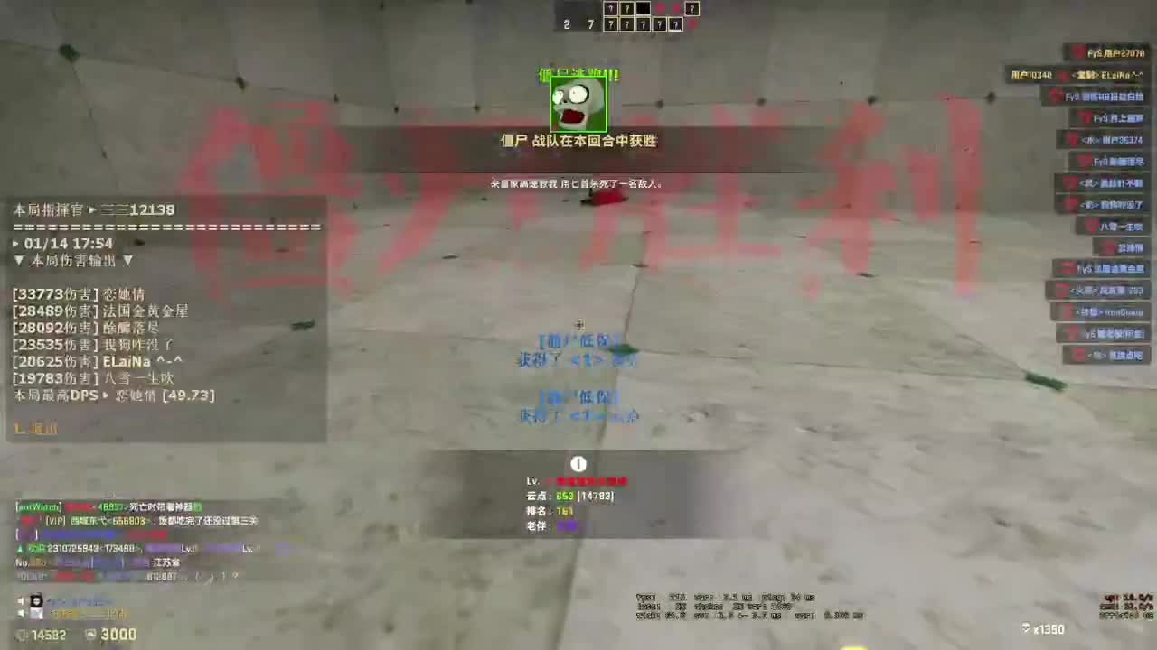 欢迎来到我的直播间 第2段