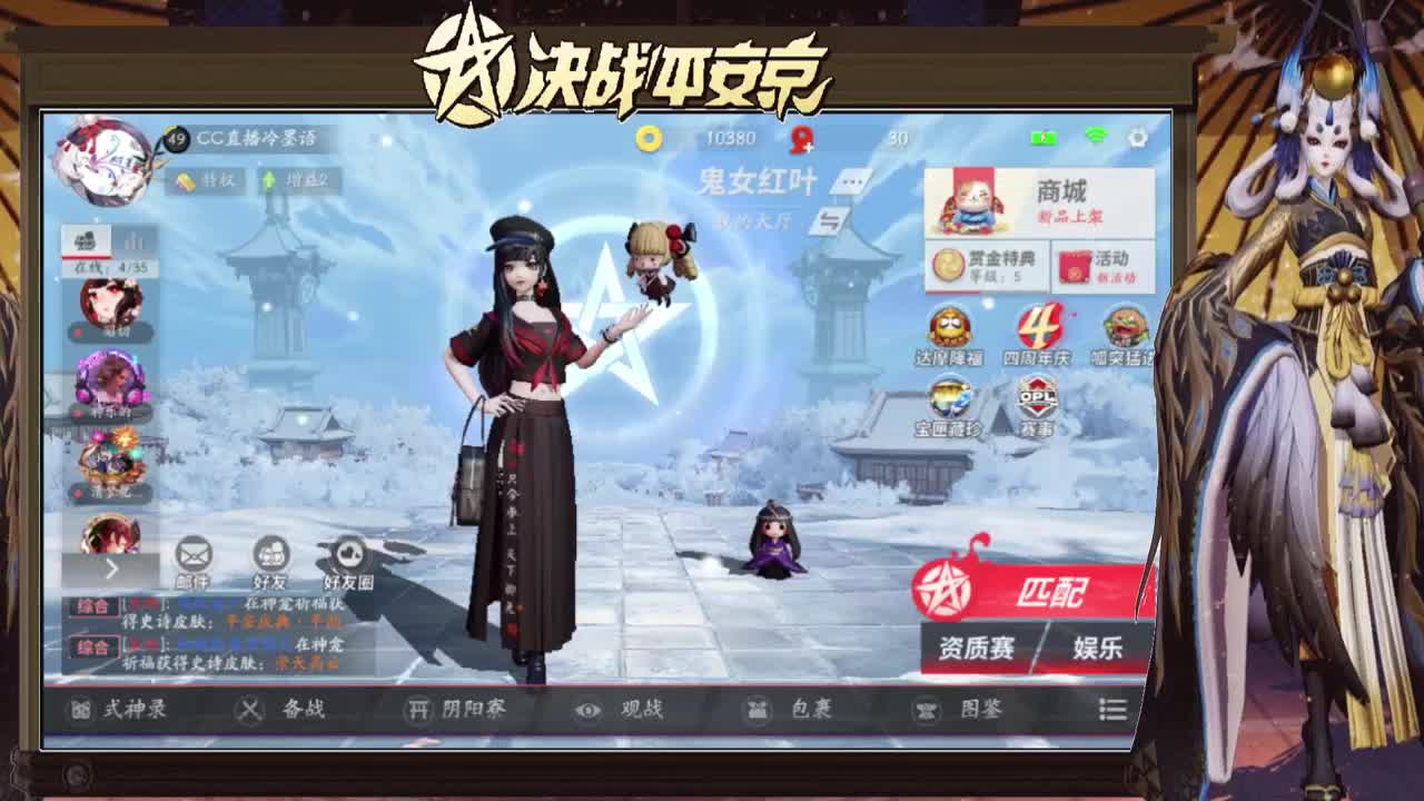 欢迎来到我的直播间 第1段