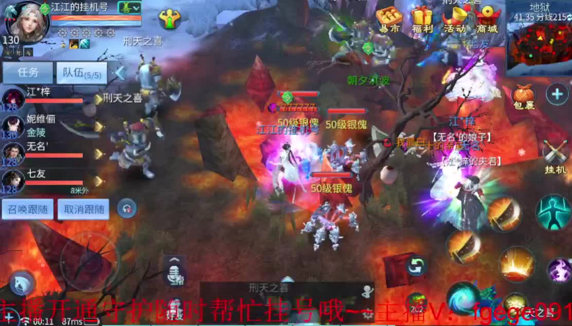 快来聊人生~ 第1段