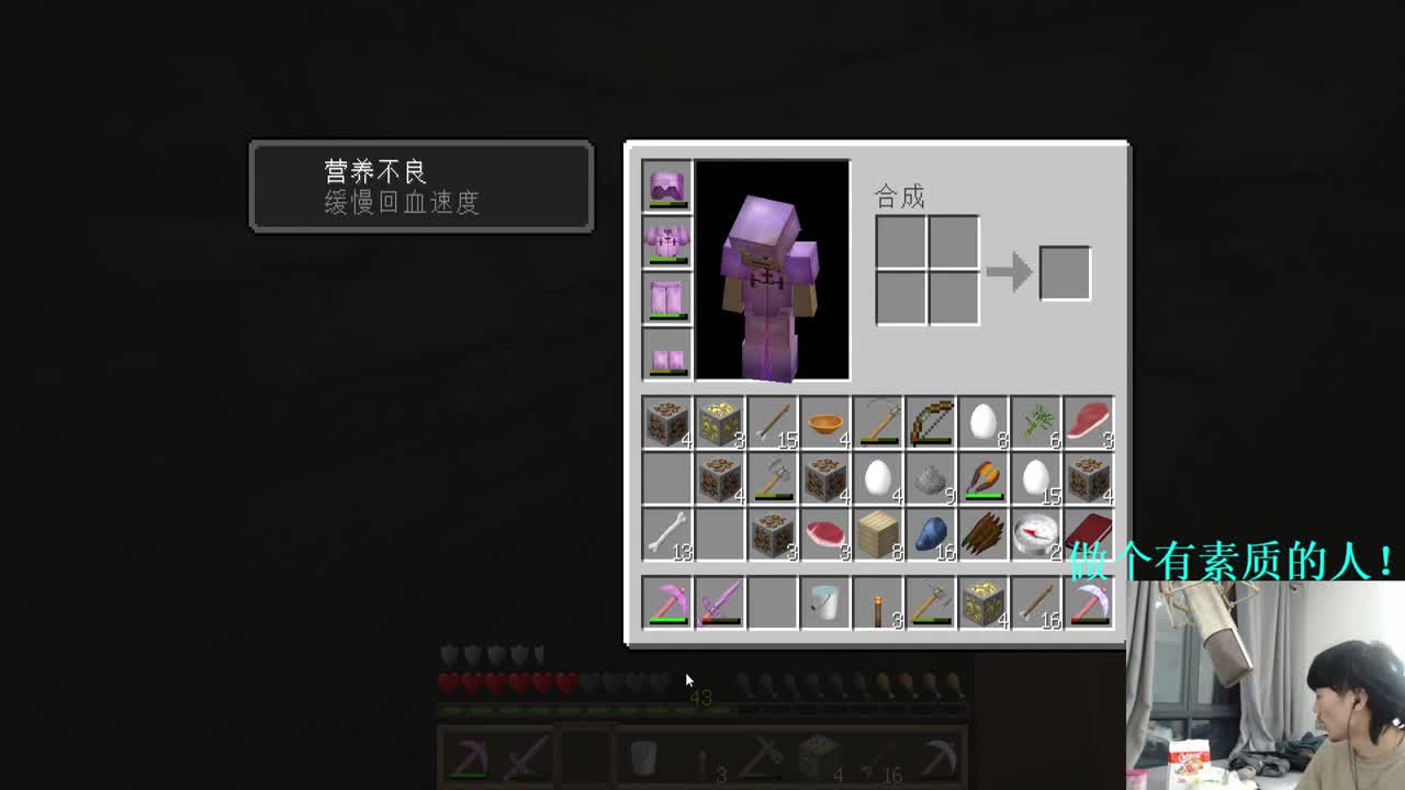 超困难真实整合包！ 第2段