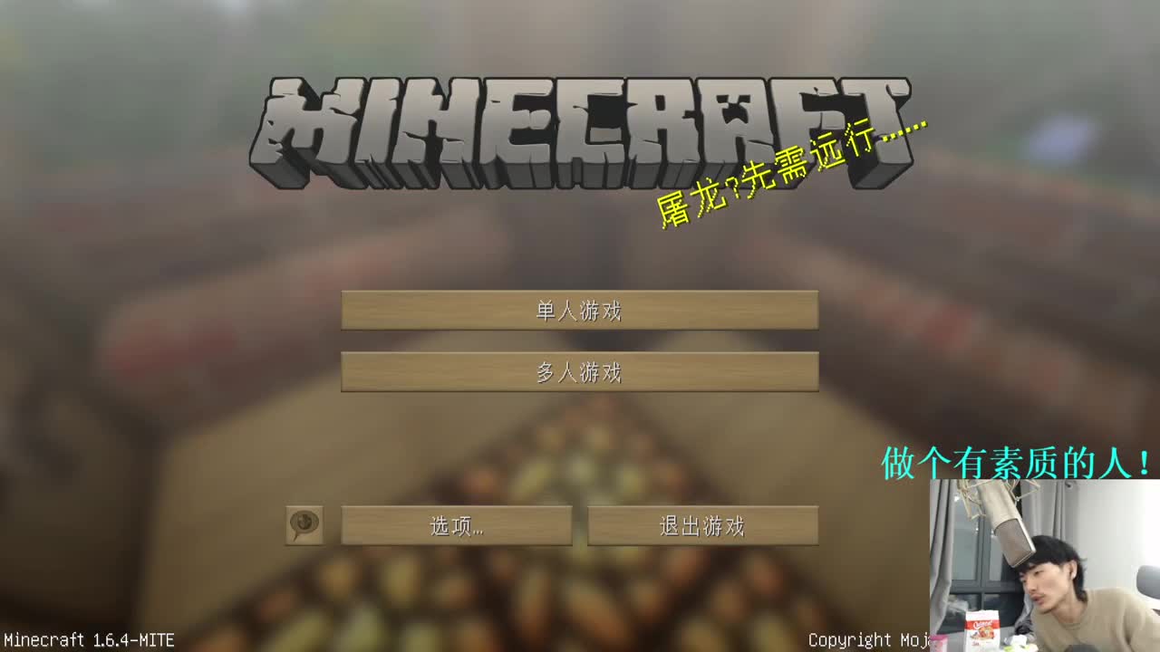 超困难真实整合包！ 第3段