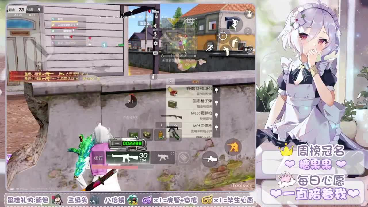 你微笑时很美❤ 第1段