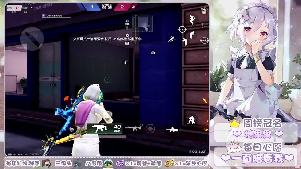 你微笑时很美❤ 第2段