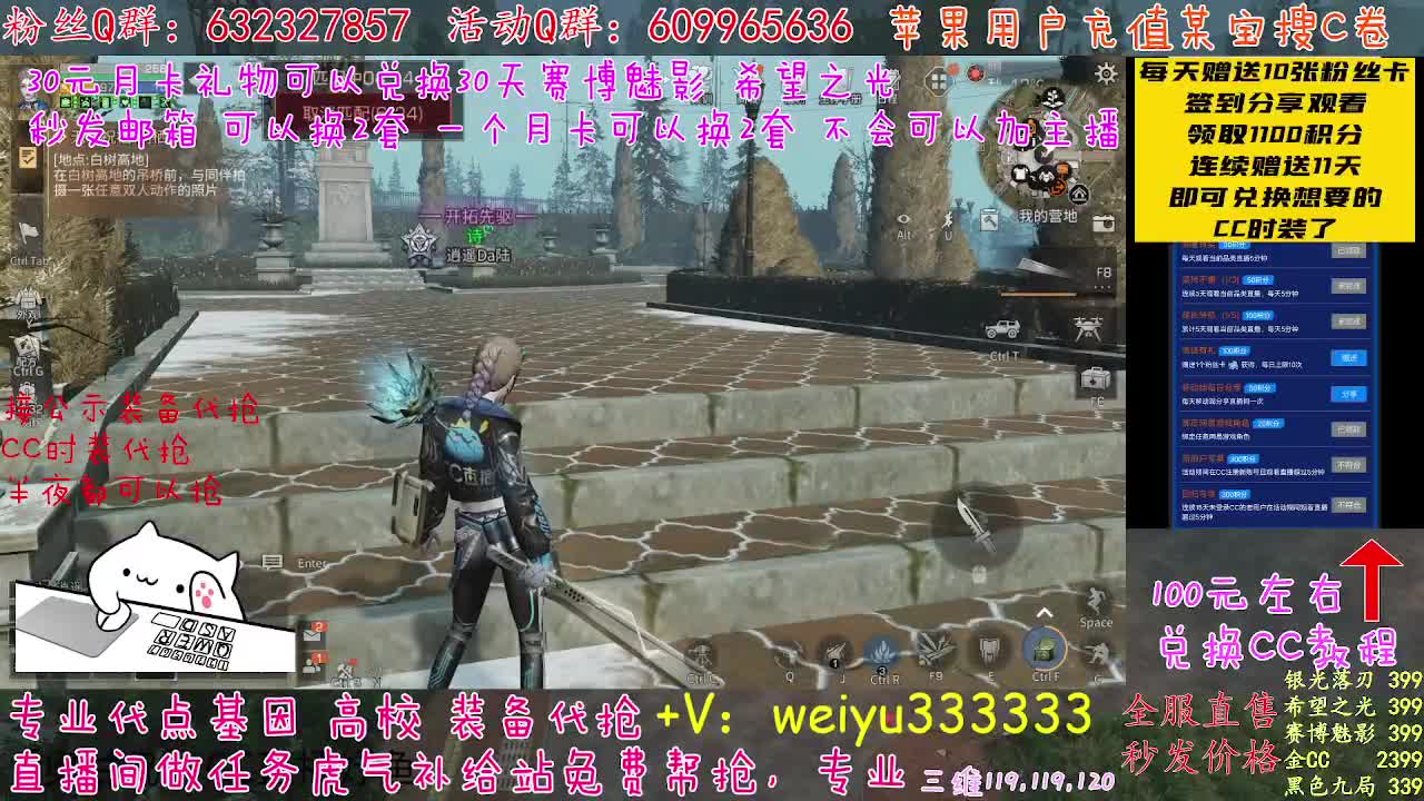 高校皇家八八八 第1段