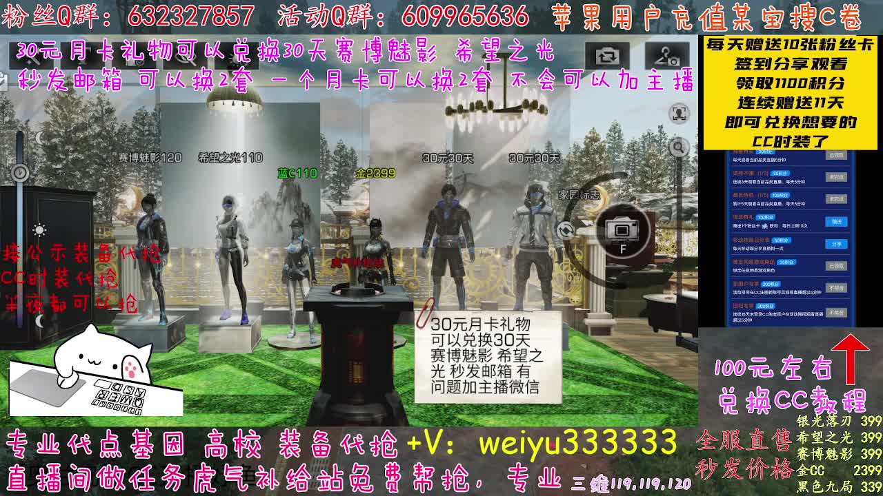 高校皇家八八八 第2段
