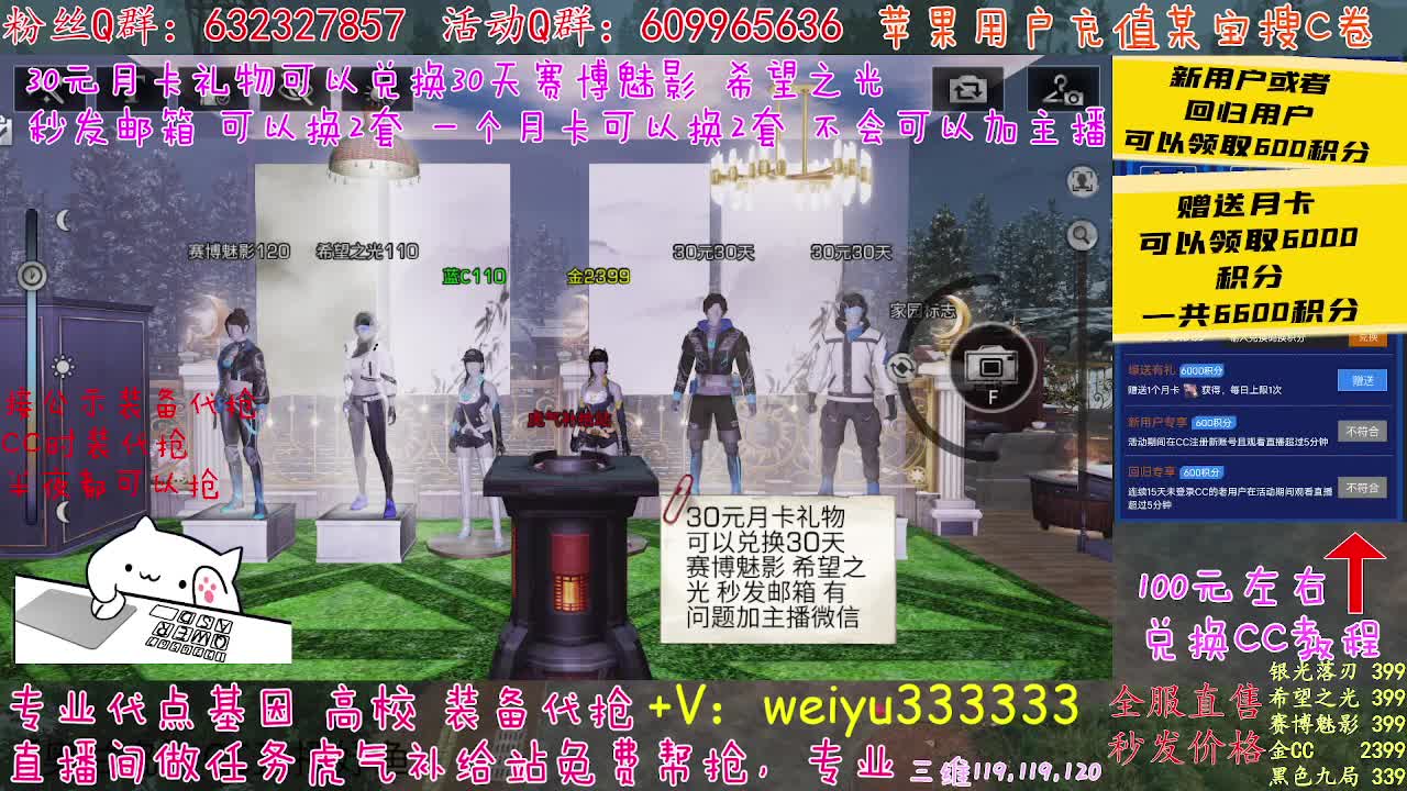 高校皇家八八八 第3段