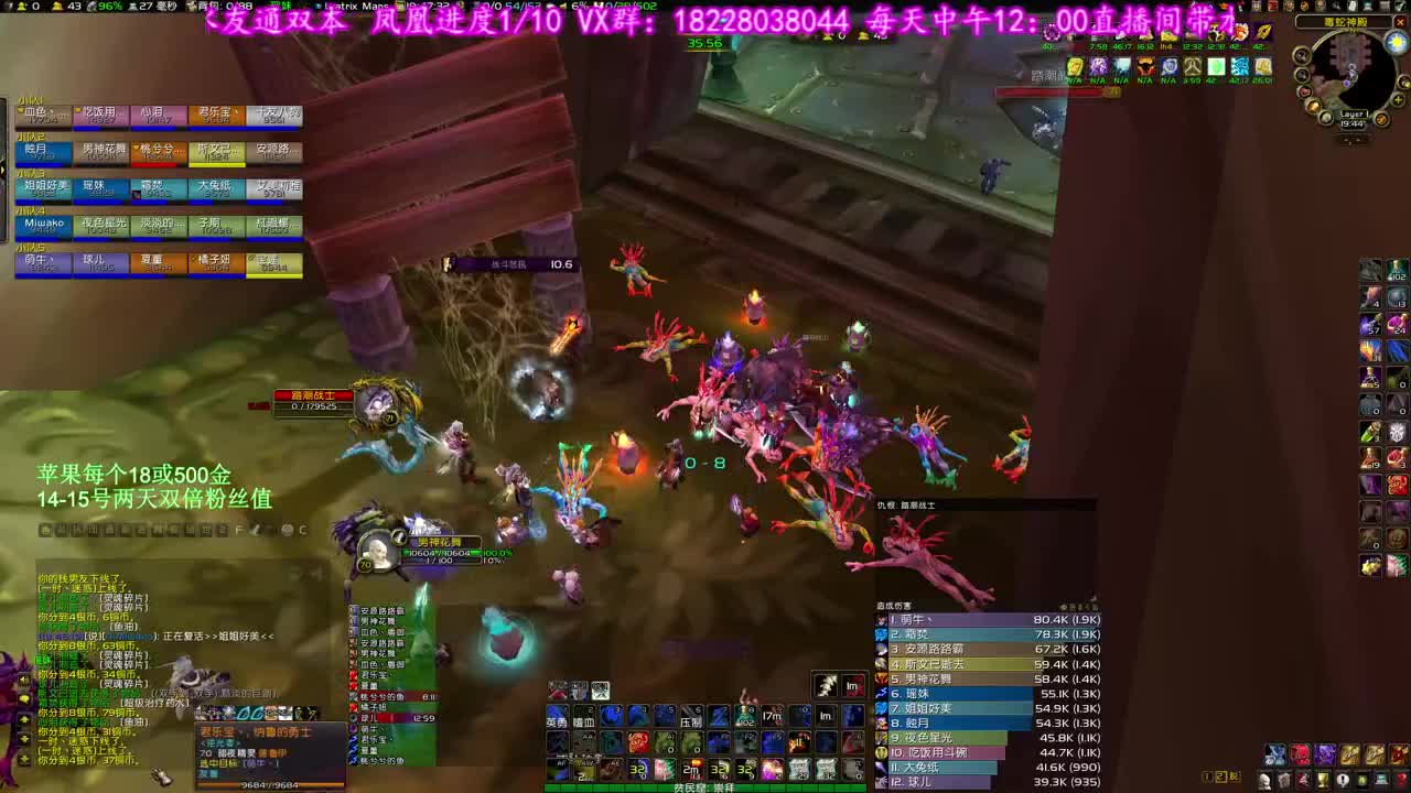 今天晚上真世一战 第1段