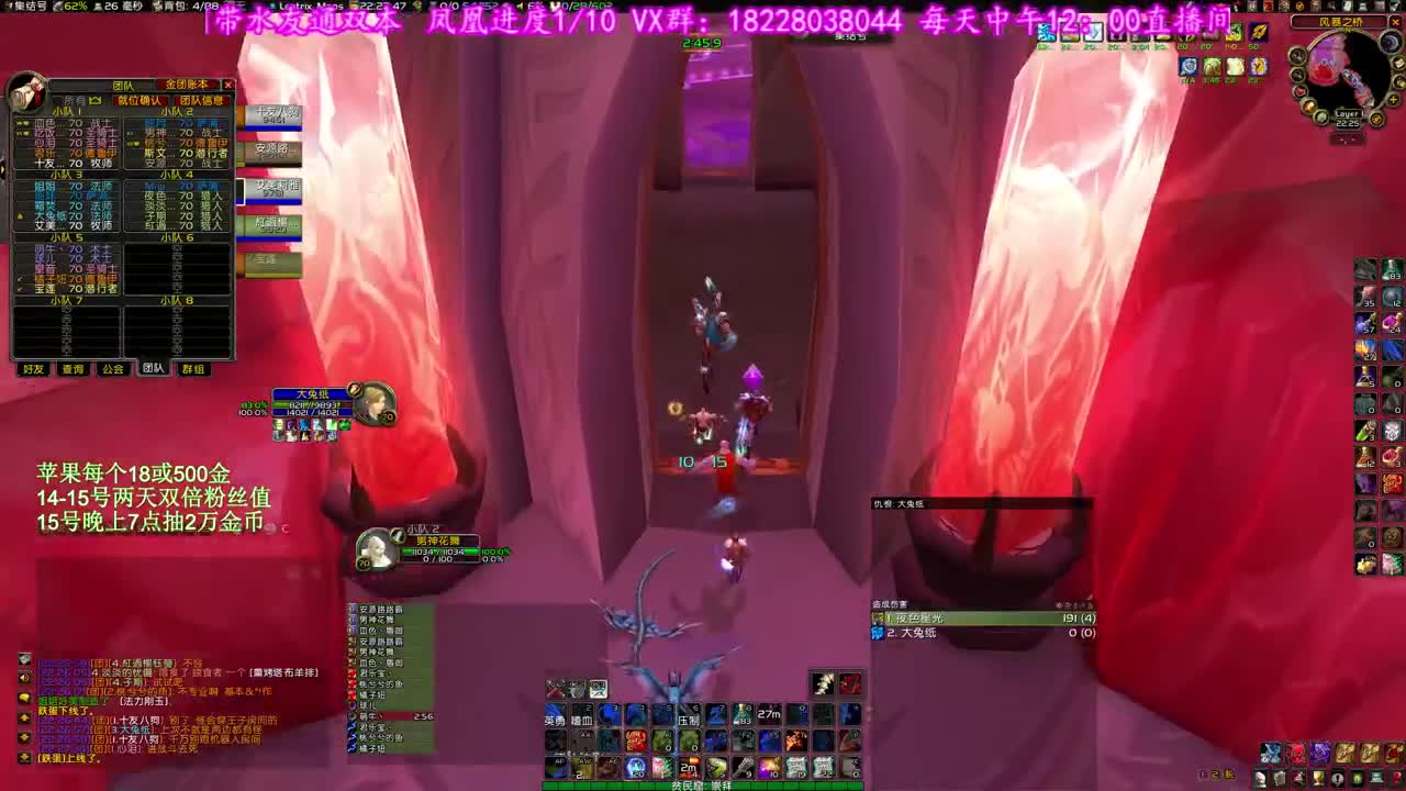 今天晚上真世一战 第2段