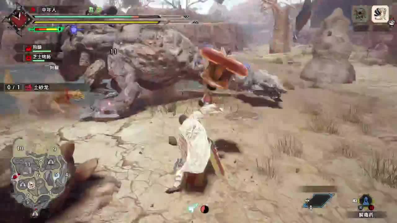 【肯尼】紧急猎杀 第1段