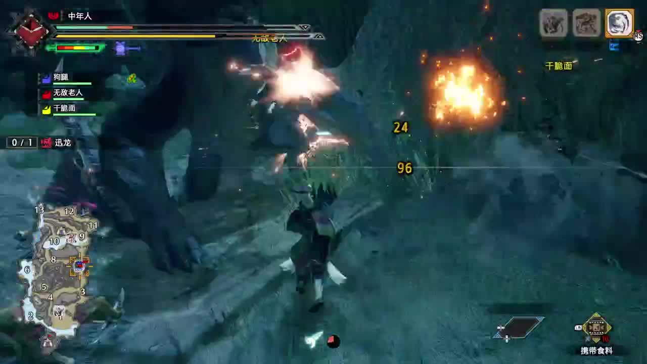 【肯尼】紧急猎杀 第2段