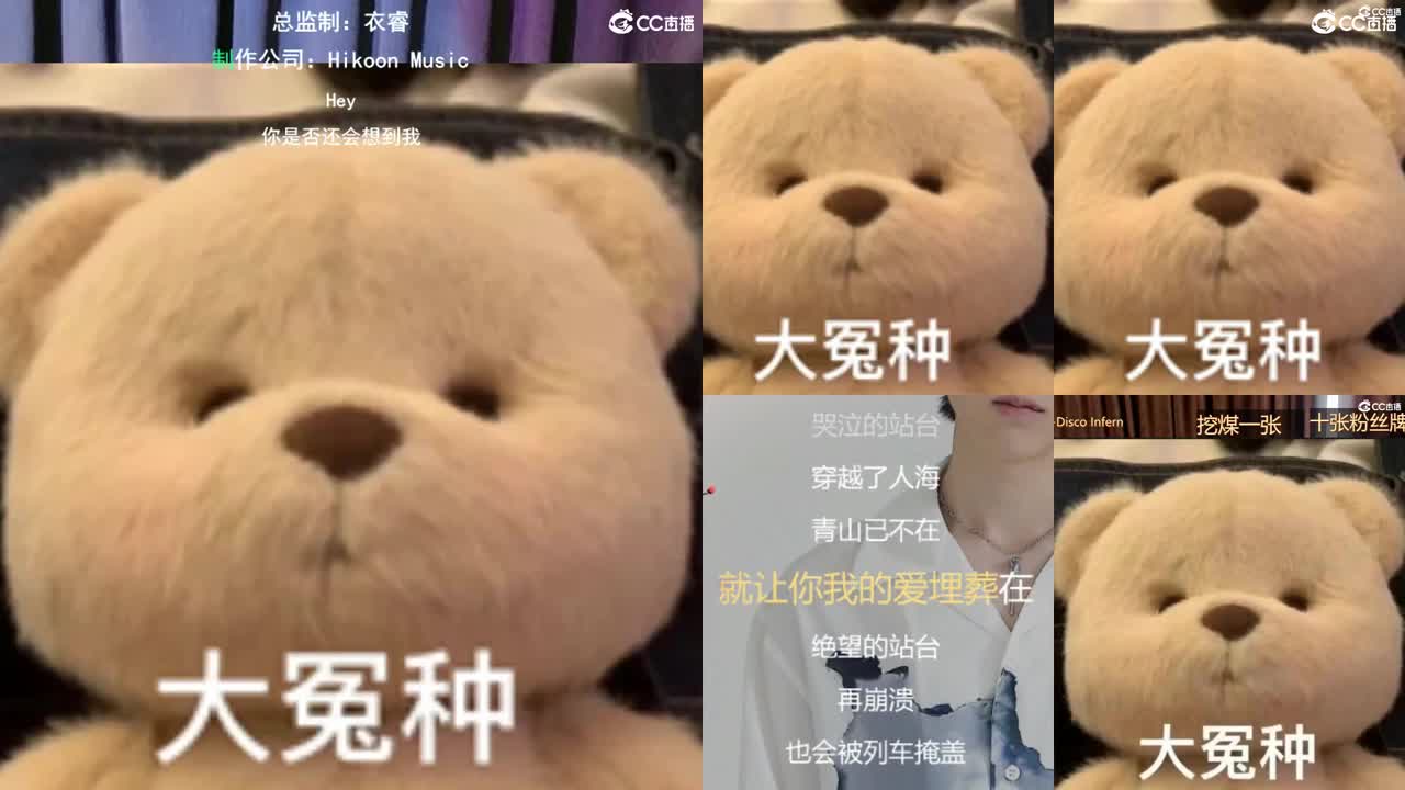唱歌的勇武菜猪 第1段