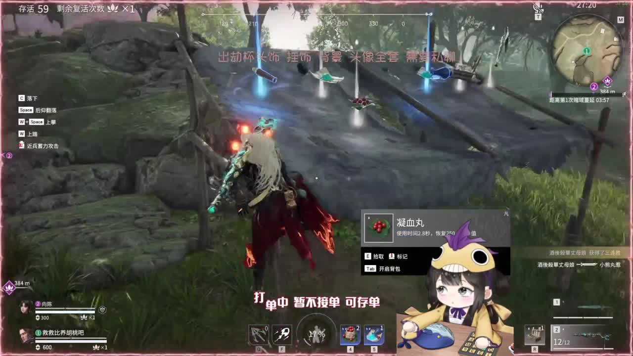 送飞索得CC战旗 兄弟们冲鸭 第2段