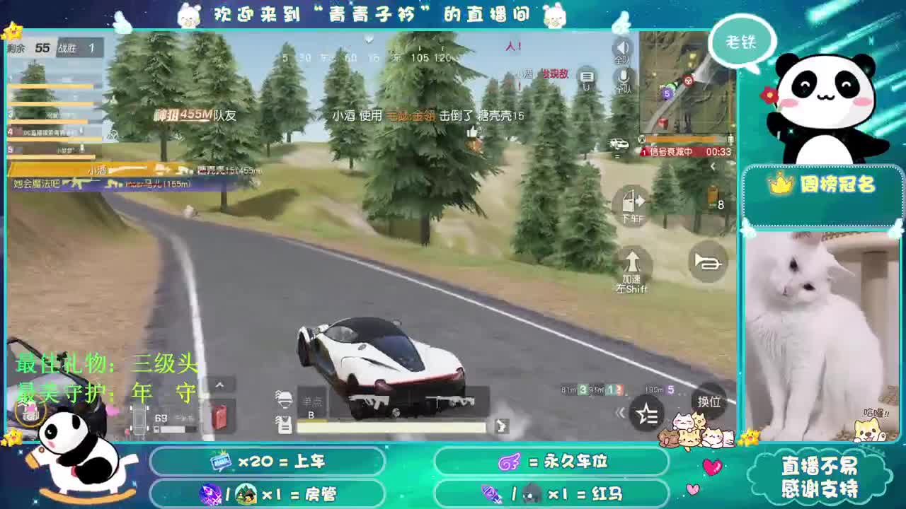 有人爱 有事做 有所期待。 第1段