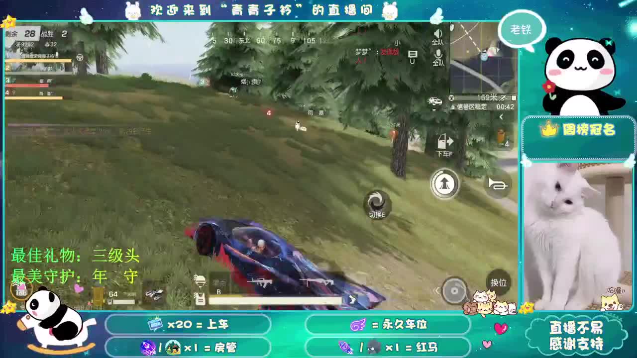 有人爱 有事做 有所期待。 第2段
