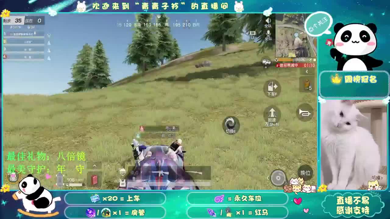 有人爱 有事做 有所期待。 第3段