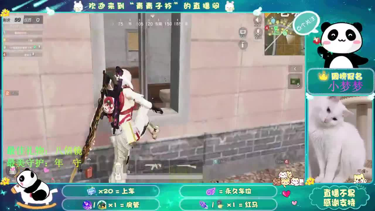 有人爱 有事做 有所期待。 第5段