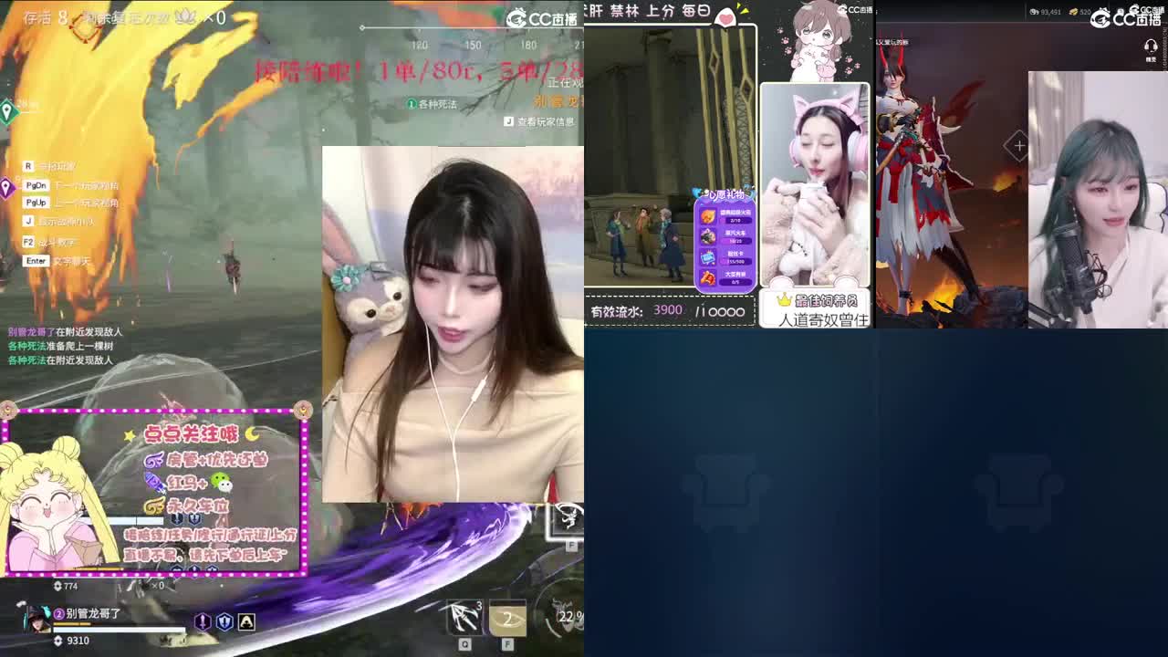 嘿嘿姐姐 第2段