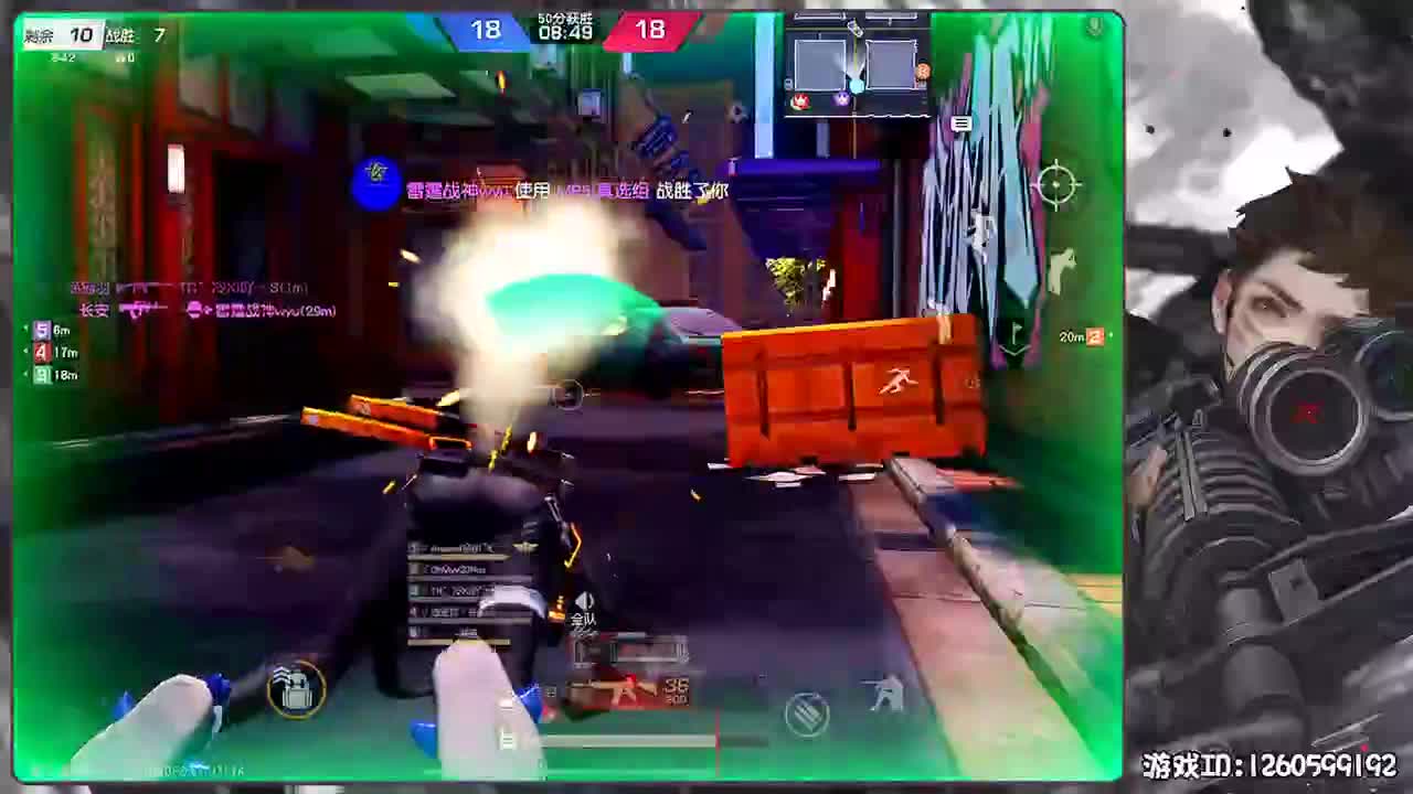 岁岁平安 第1段