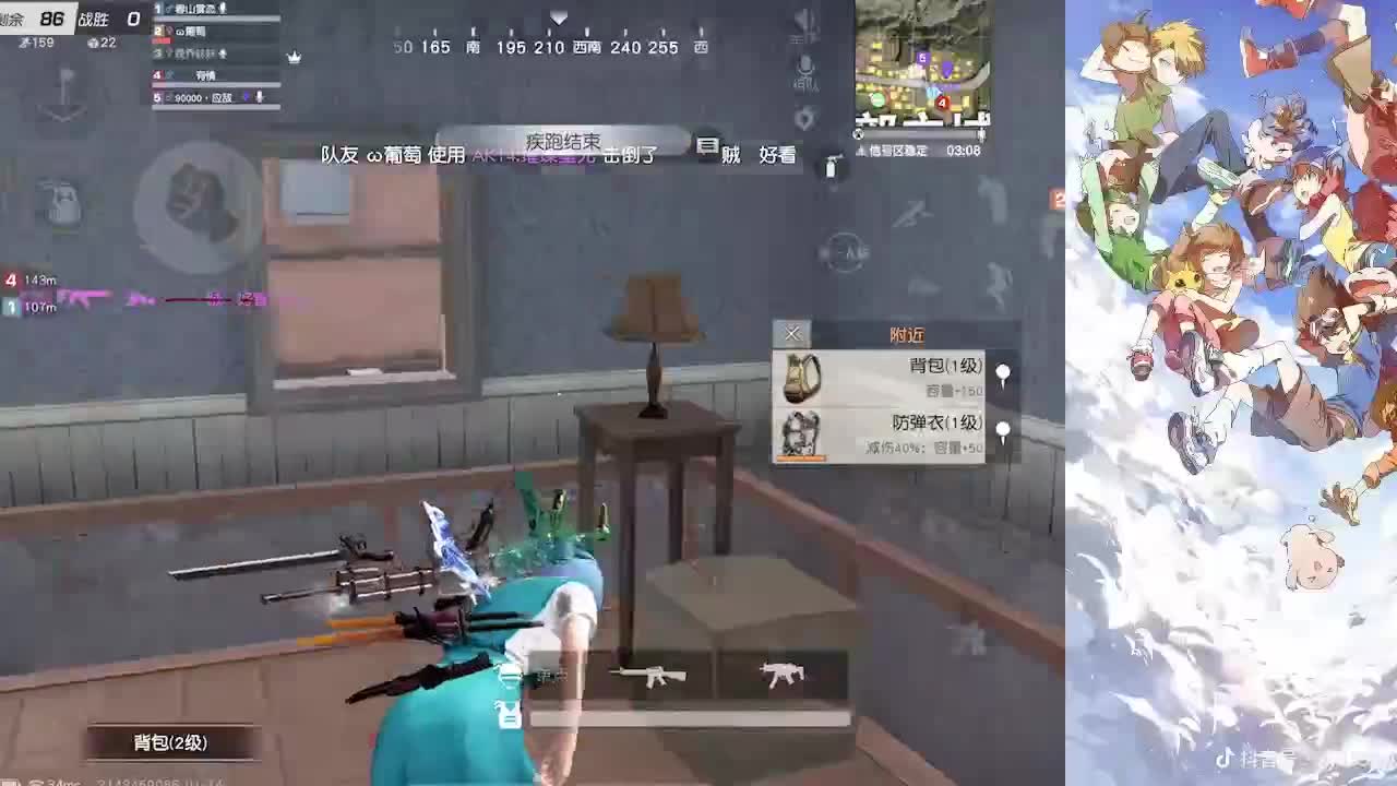 我巨白无比 第1段
