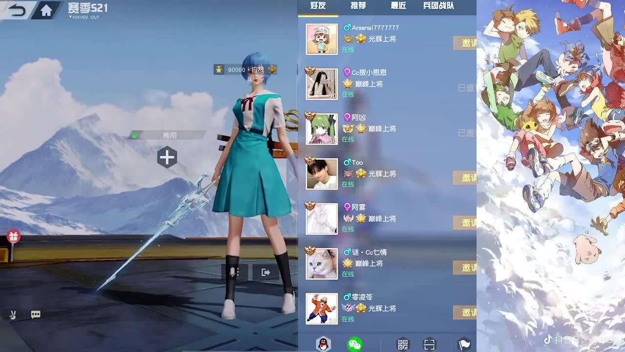 我巨白无比 第3段