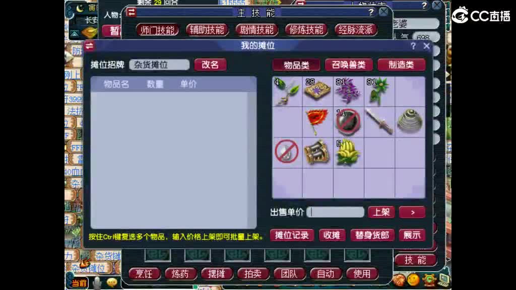 想要老婆 第1段