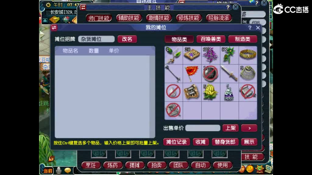 想要老婆 第4段