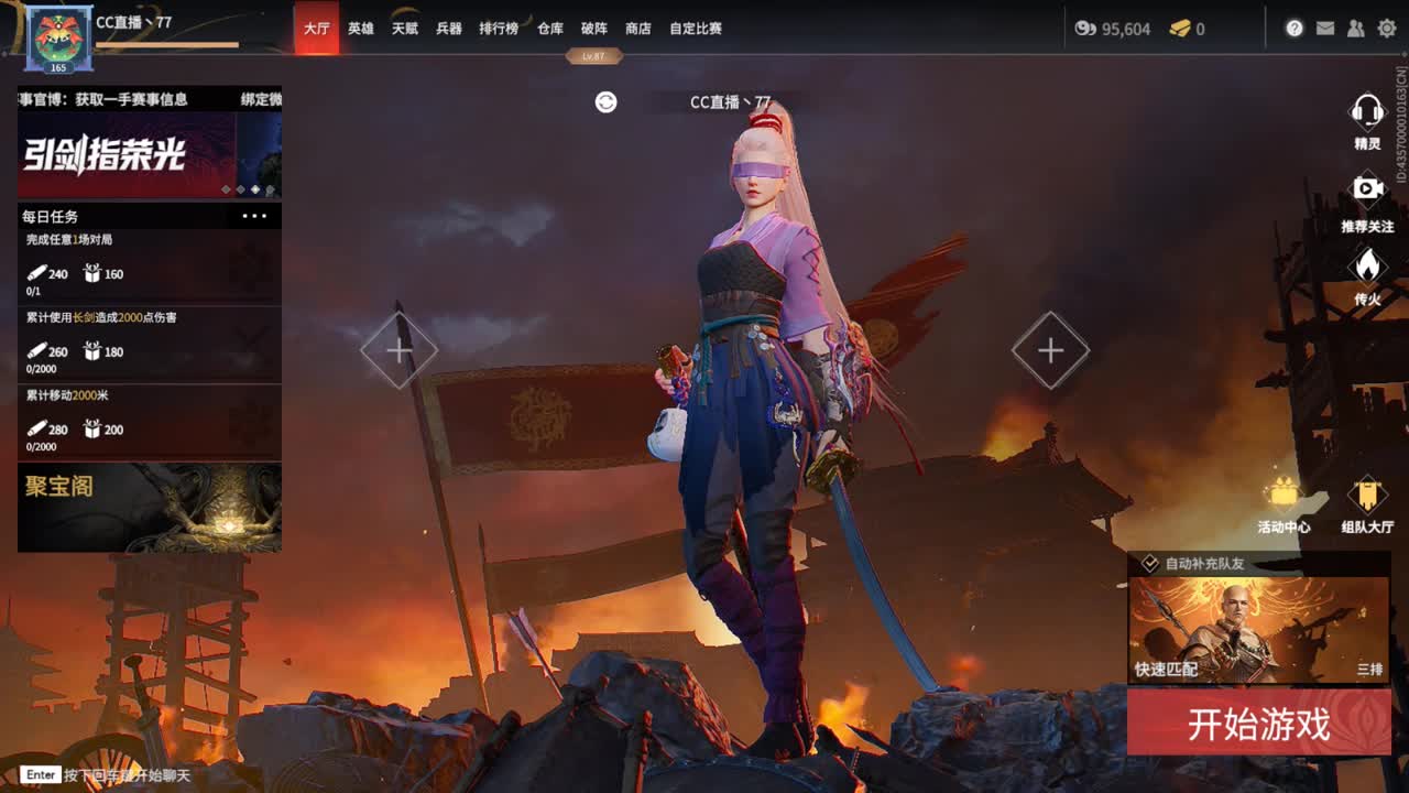 多测榜10接陪,带连,图龙,修为! 第2段