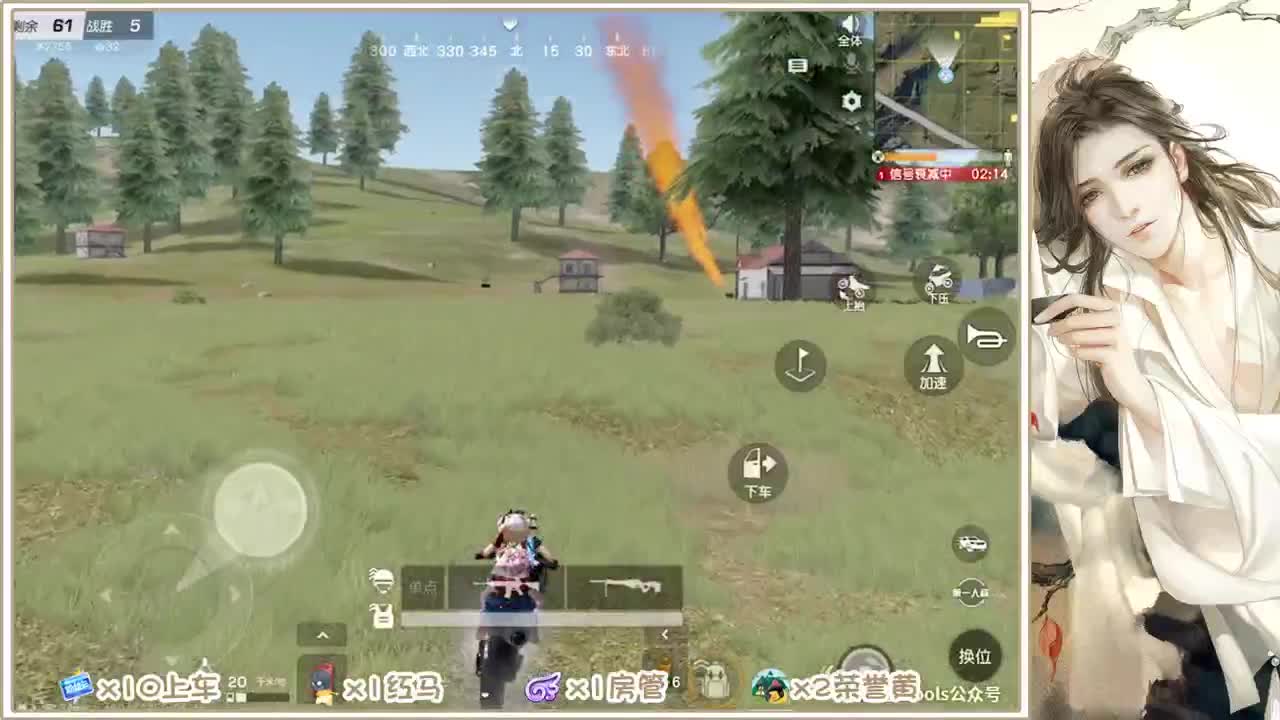 期待