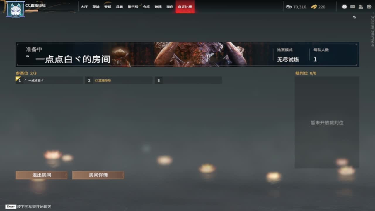 送飞梭 抽CC战旗 第2段