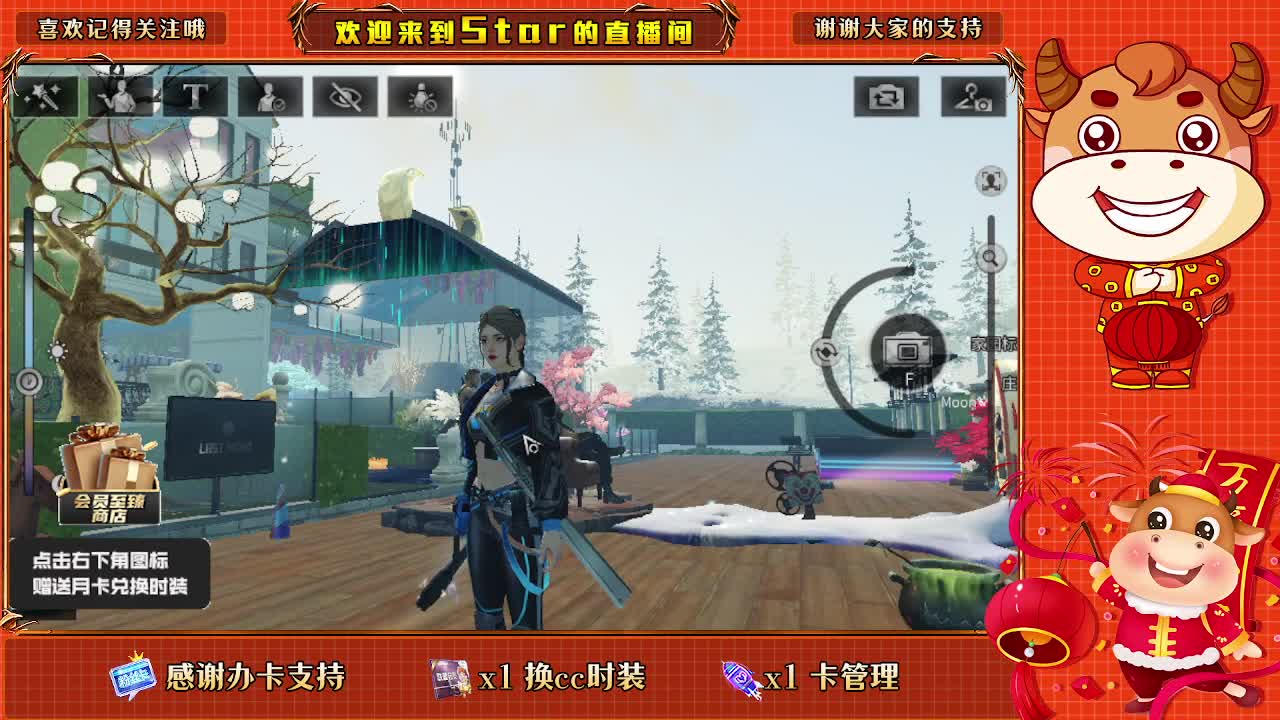 100元兑换三套永久cc时装来 。 第2段