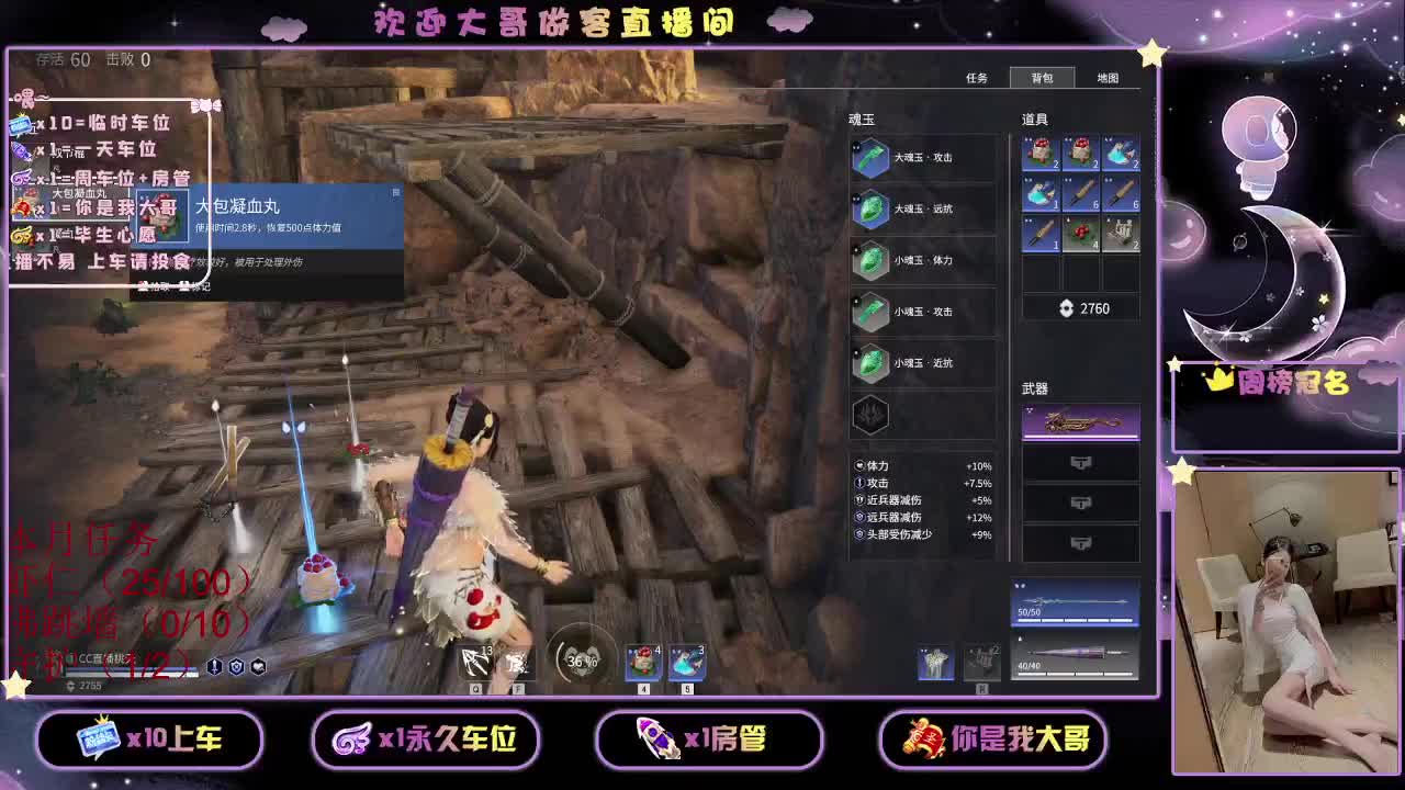 都有  9 O 第2段