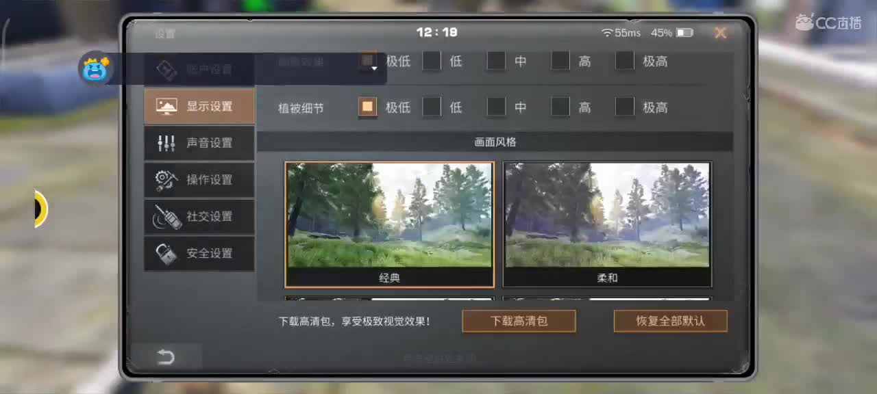 任性糖晚秋