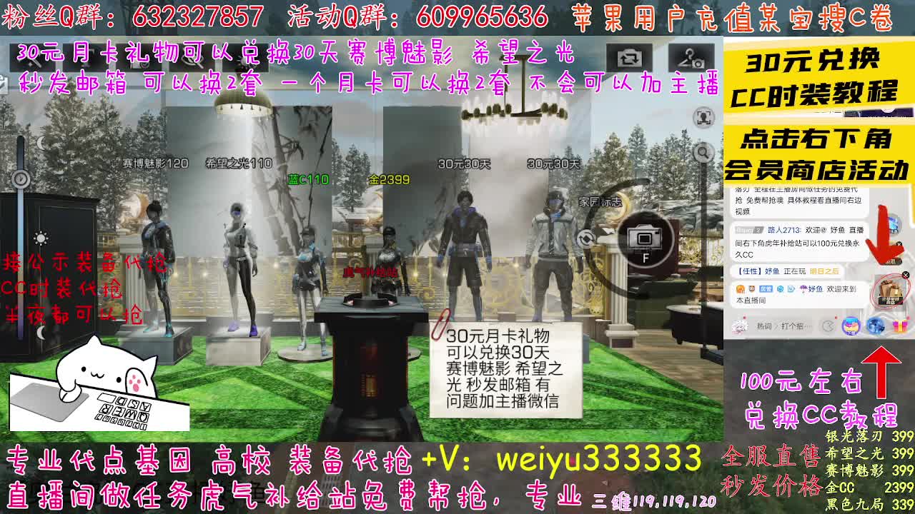 高校皇家八八八 第1段