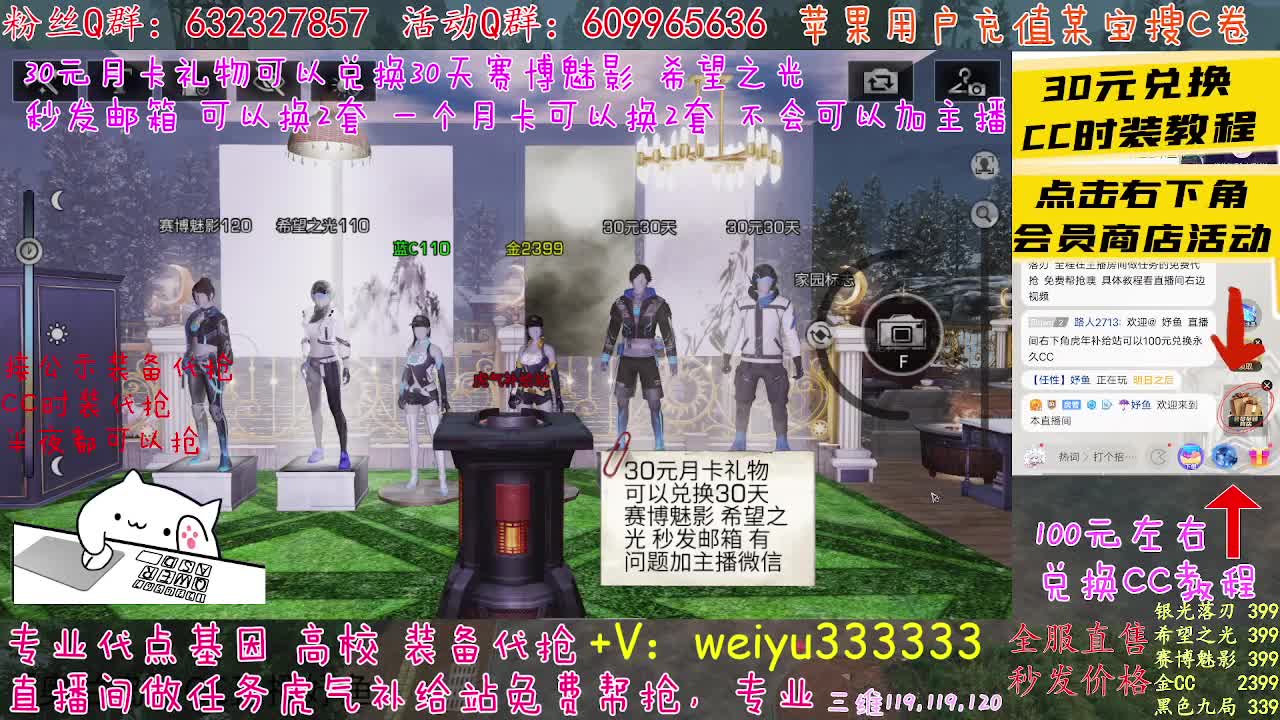 高校皇家八八八 第3段