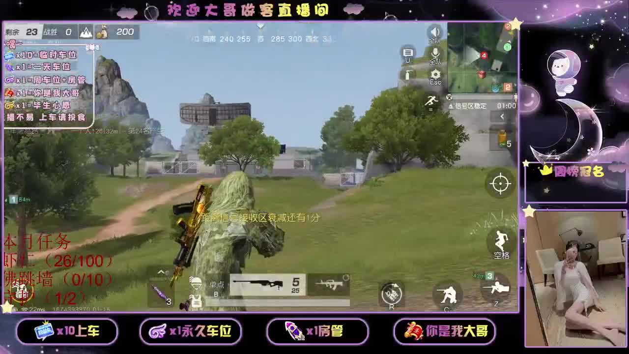 都有  9 O