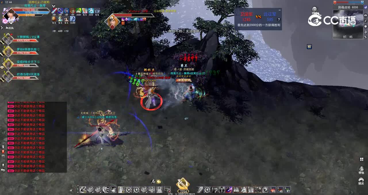 GacRunner64 2022-01-15 12-39-12-415-异魂输1