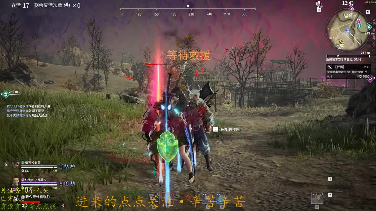 蹲个哥哥打游戏 第1段