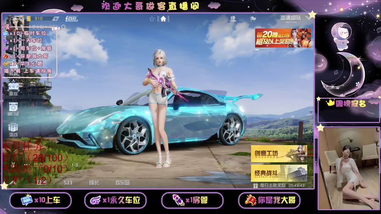 都有  9 O
