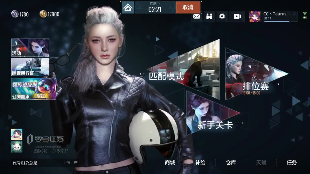 你还能坚持多久呢！！！ 第2段