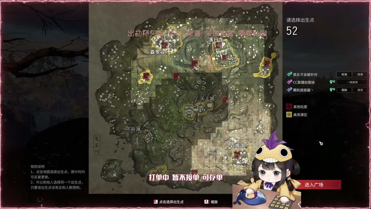 送飞索得CC战旗 兄弟们冲鸭 第2段