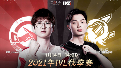 【2021IVL】秋季赛总决赛D2录像 GG vs FPX.ZQ 第四局