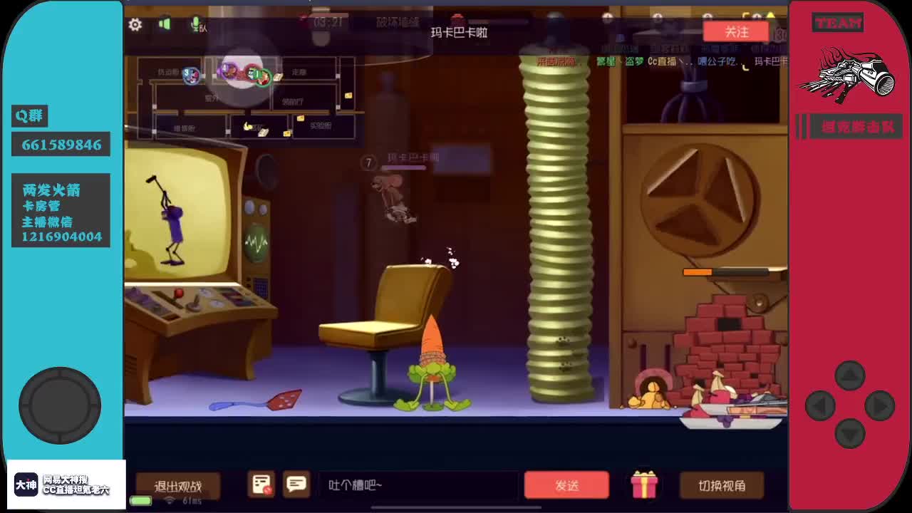 今天想修仙~明天想飞仙~