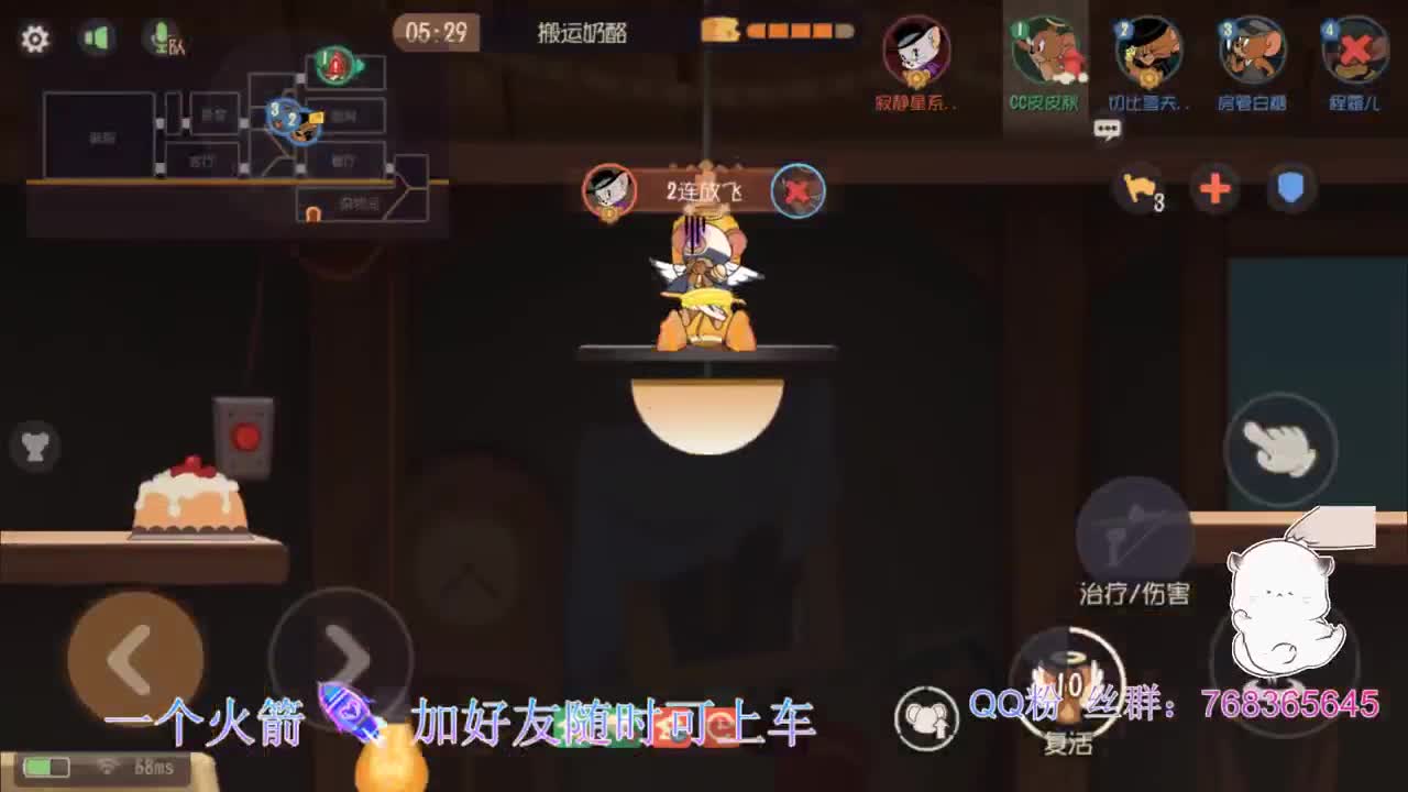 可上车，上鼠皇