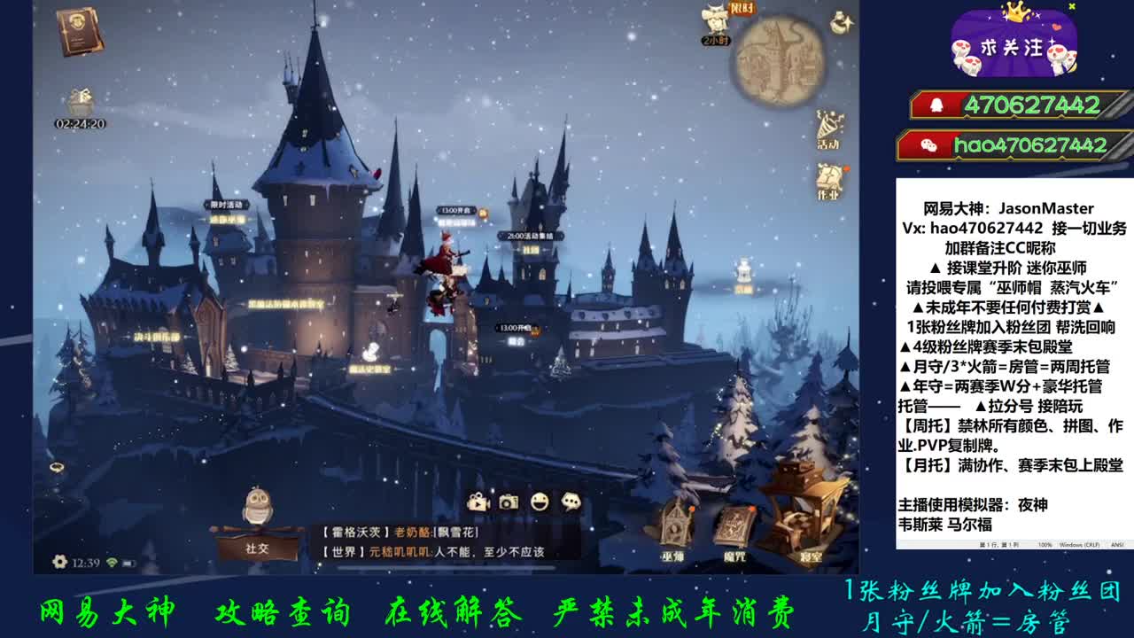 接所有业务