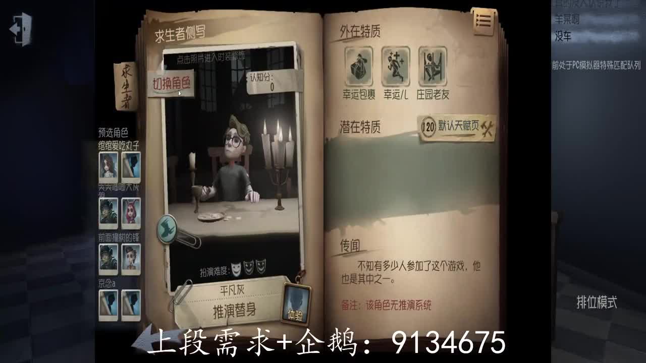 巅峰双皇在线接单