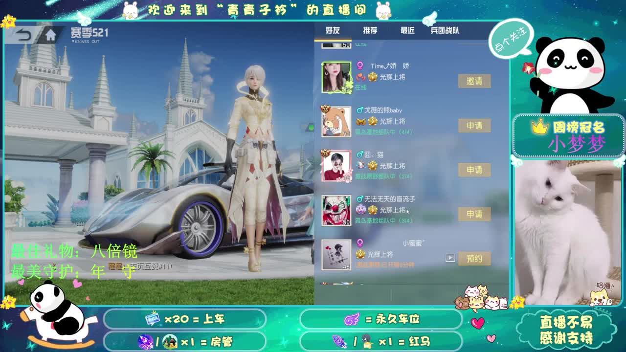 有人爱 有事做 有所期待。